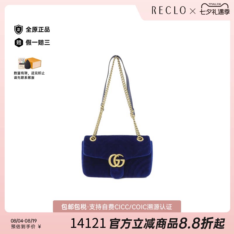 中古GUCCI古驰马蒙包女包