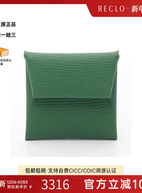 中古Hermes爱马仕女S级99新coin case零钱包羊皮零钱包绿色RECLO