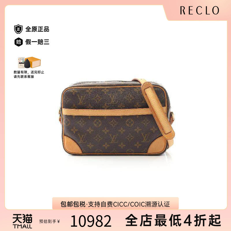 中古LV路易威登斜挎包レディース