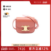 中古Celine赛琳女包A级95新Shoulder bag肩包牛皮斜挎包橘色正品