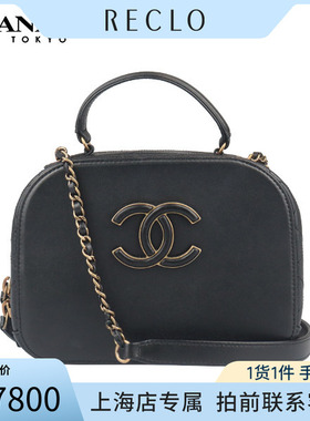 「9.0新」CHANEL香奈儿COCOCURVE VANITY CASE黑色牛皮小号斜挎包