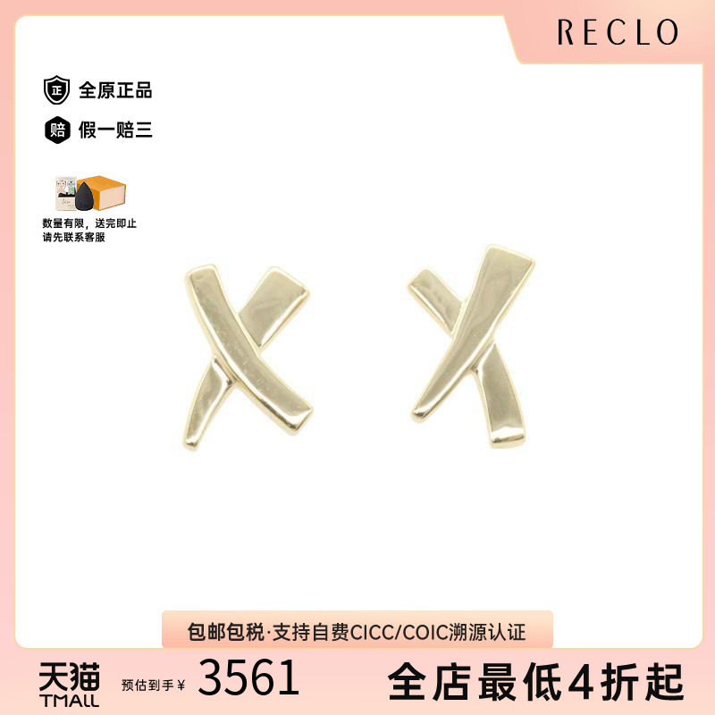 中古Tiffany&Co蒂芙尼耳夹/耳钉