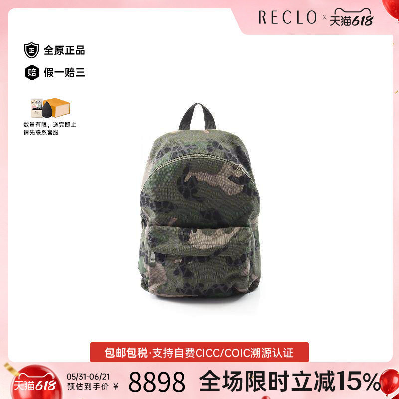 中古Valentino华伦天奴男包S级99新Backpack背包帆布双肩包绿色