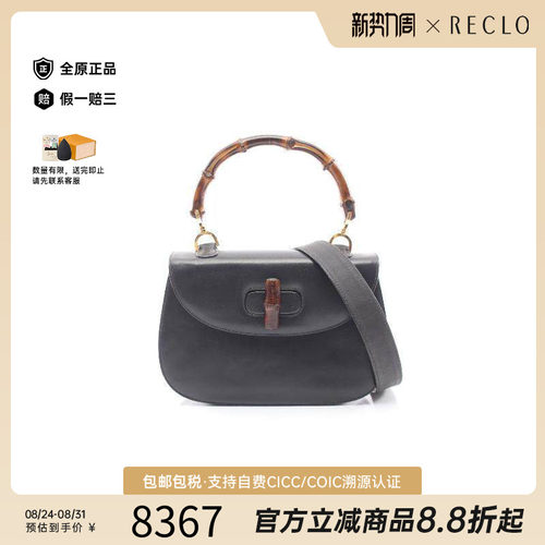 中古Gucci古驰斜挎包レディース