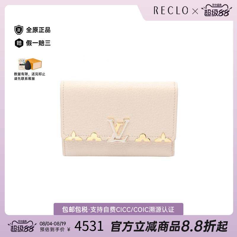 中古LV路易威登短钱包レディース