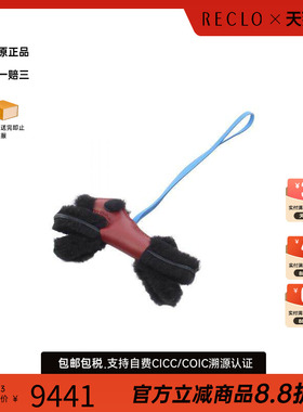 中古Hermes爱马仕其他