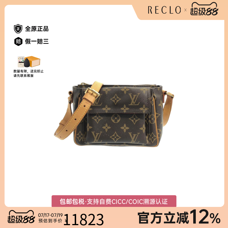 中古LV路易威登豆腐包骆驼包女包