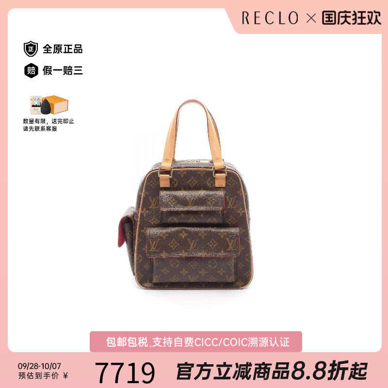 中古LV路易威登手提包レディース