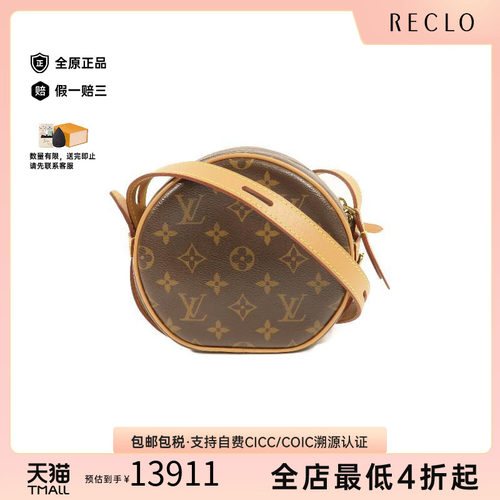 中古LV路易威登斜挎包レディース