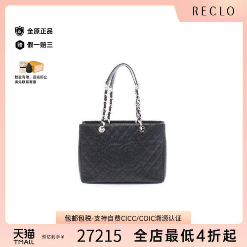 中古Chanel香奈儿托特包