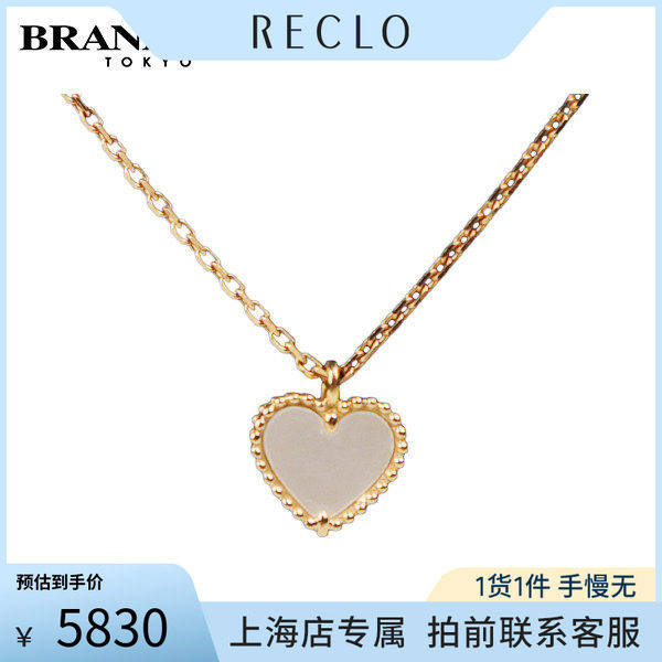 VCA(梵克雅宝)SweetHearts项链