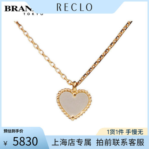 VCA(梵克雅宝)SweetHearts项链