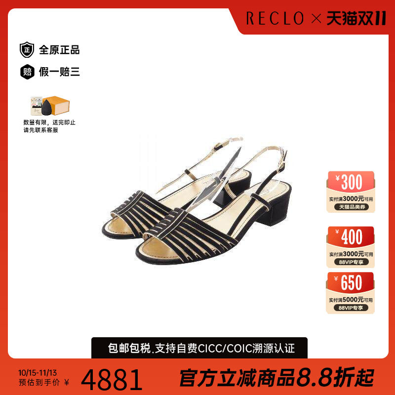 中古Chanel香奈儿鞋レディース