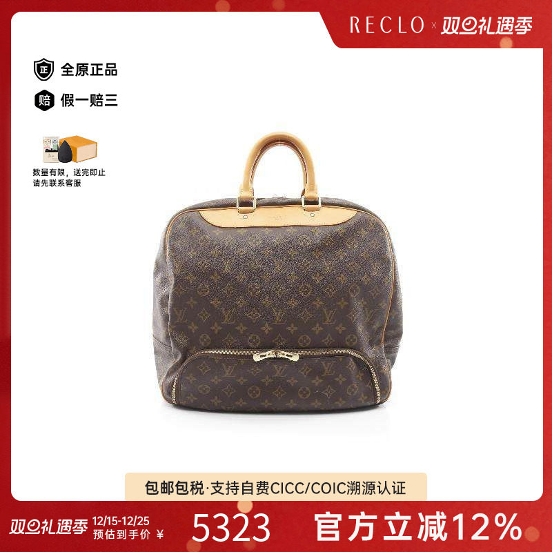 中古LV路易威登男包B级9新boston波士顿涂层/防水帆布手提包棕色