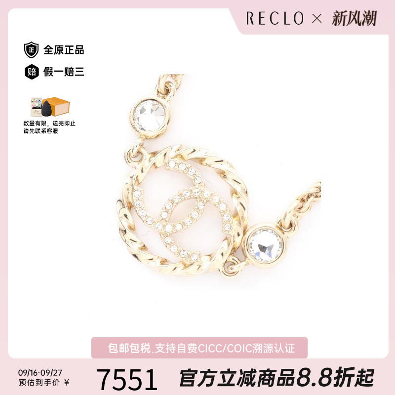 中古Chanel香奈儿项链レディース