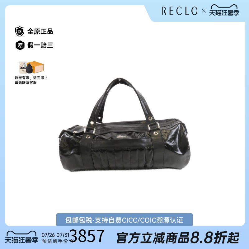 中古GUCCI古驰波士顿手提包女包