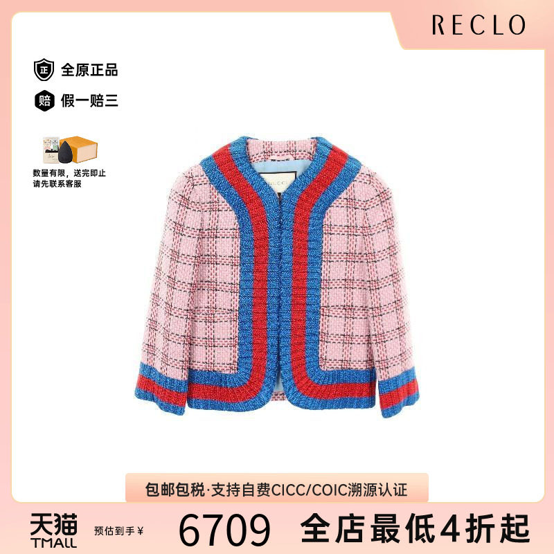 中古Gucci古驰外套レディース