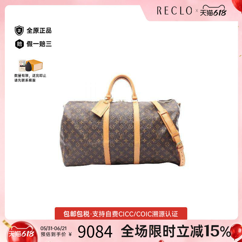 中古LV路易威登女包B级9新Keepall Bandouliere 55旅行袋斜挎包