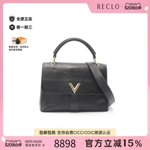 中古LV路易威登手提包レディース