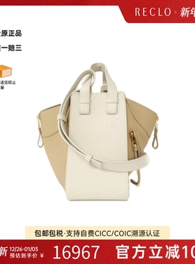 中古LOEWE罗意威女包A级95新Hammock Small斜挎包经典RECLO