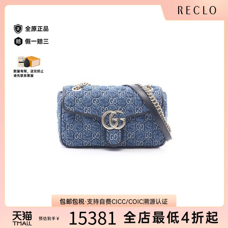 中古Gucci古驰单肩包レディース