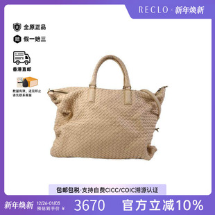 中古Bottega bag肩包牛皮斜挎包 Veneta葆蝶家女包B级9新Shoulder