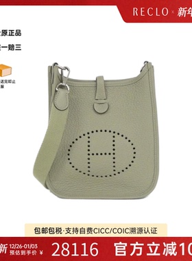 中古Hermes爱马仕女包A级95新Evelyn16伊芙琳鼠尾草绿 TC皮手提包