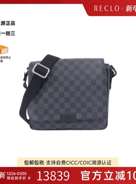 中古LV路易威登男包A级95新Graphite District棋盘格单肩包时尚