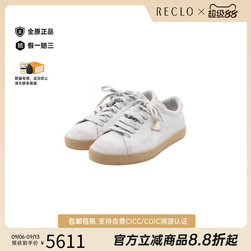中古Prada普拉达鞋メンズ牛皮