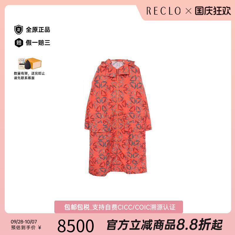 中古Hermes爱马仕外套メンズ尼龙