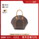 中古LV路易威登女包A级95新Ellipse MM河蚌包涂层 防水帆布手提包