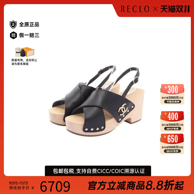 中古Chanel香奈儿鞋レディース