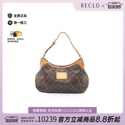 中古LV路易威登单肩包レディース