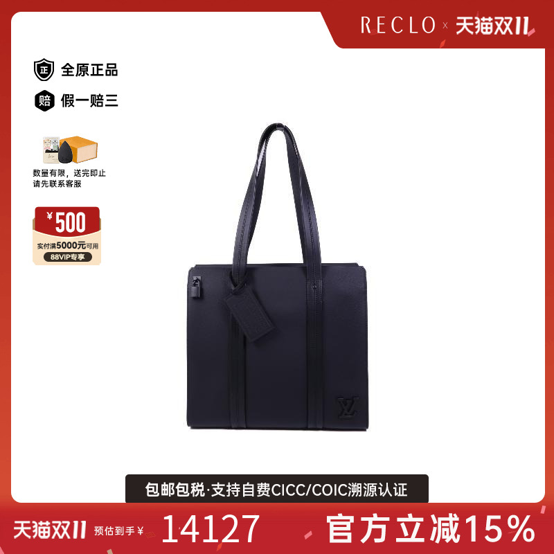 中古LV路易威登男包A级95新tote bag托特包牛皮托特包黑色正品HK