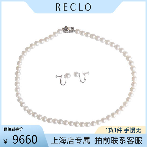 套装K18WG42cm项链9.5新