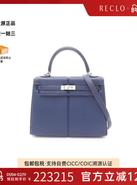 中古Hermes爱马仕女包A级95新Kelly凯利牛皮手提包蓝色正品休闲