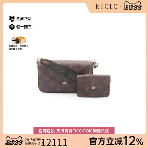 中古LV路易威登斜挎包レディース