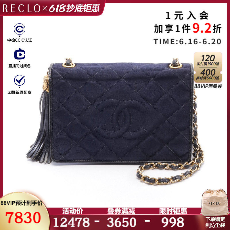 CHANEL香奈儿(BC)85新菱格纹 链条肩包 金色五金$828958RECLO中古