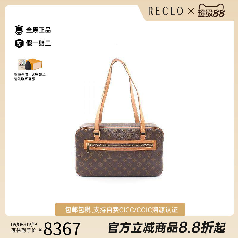 中古LV路易威登单肩包レディース