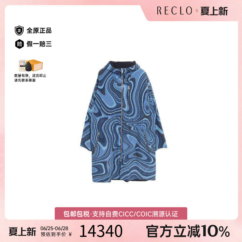 中古Hermes爱马仕外套レディース