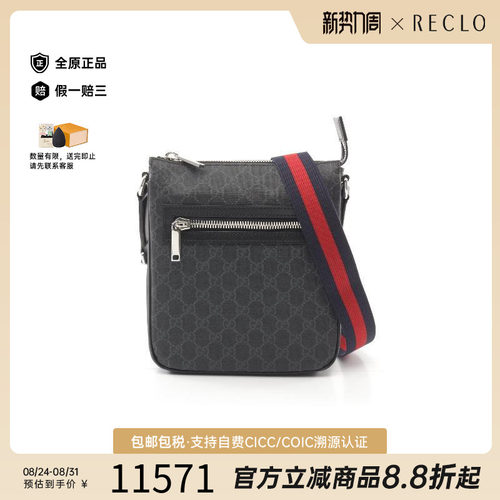 中古Gucci古驰斜挎包メンズ