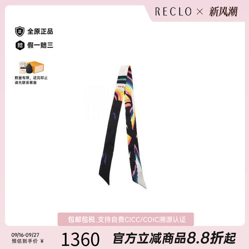 中古Hermes爱马仕围巾/丝巾