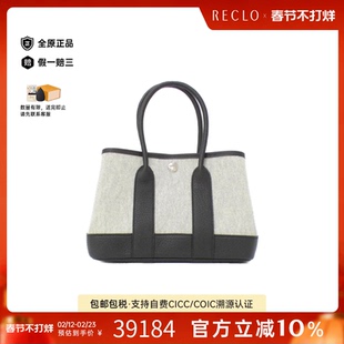 中古Hermes爱马仕女包A级95新Neo Garden23花园包米白/黑色手提包