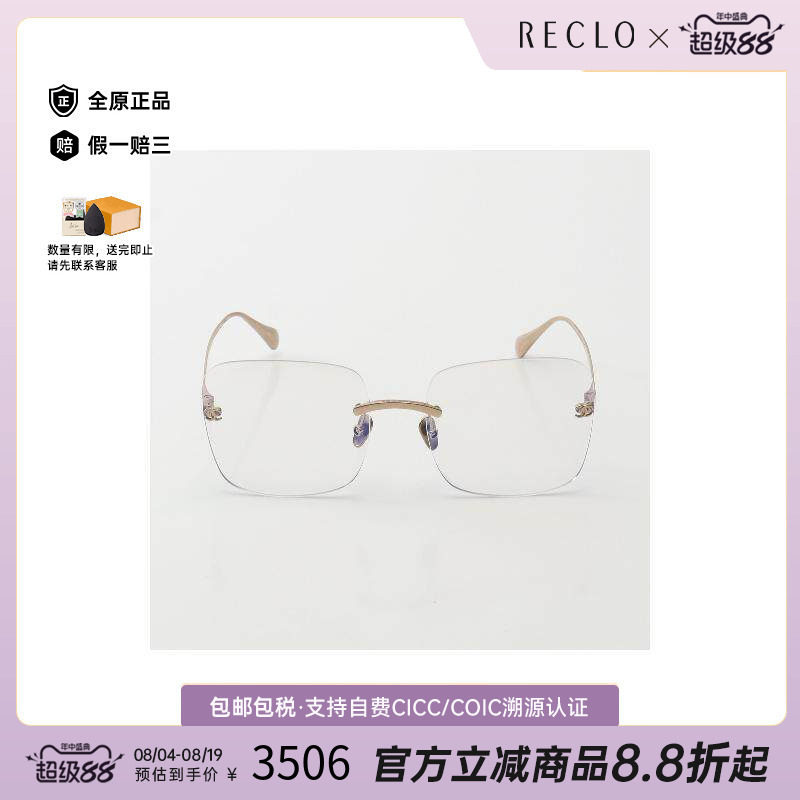 中古Chanel香奈儿其他