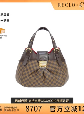 中古LV路易威登女包A级95新 Sistine棋盘格手提包reclo正品
