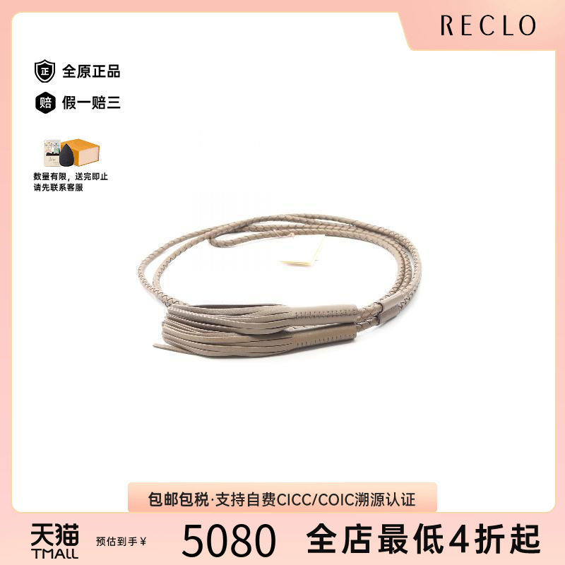中古Hermes爱马仕其他