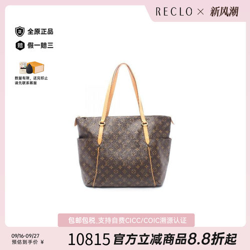 中古LV路易威登托特包