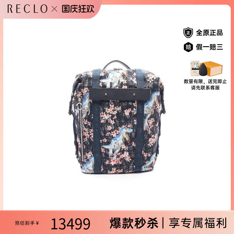 中古Dior迪奥双肩包メンズ尼龙