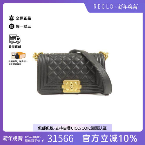 中古Chanel香奈儿斜挎包