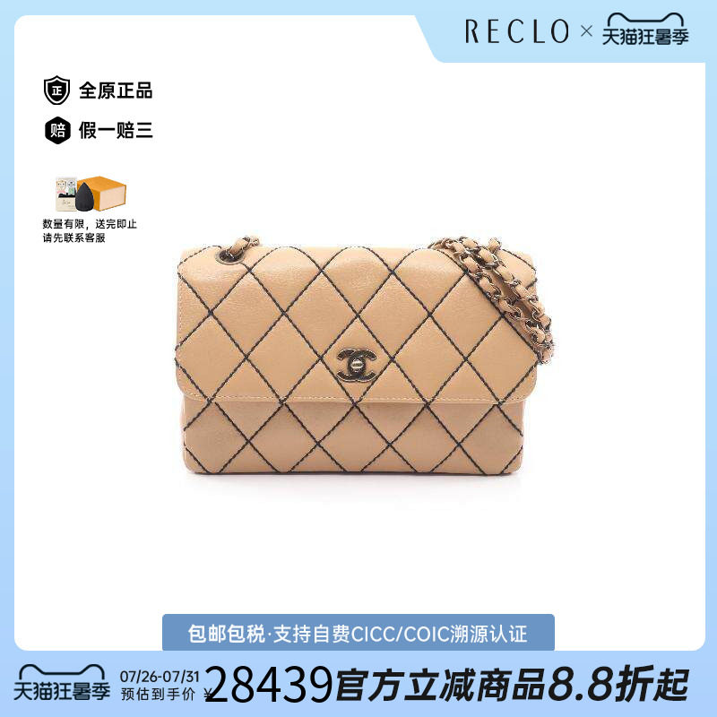 中古Chanel香奈儿单肩包
